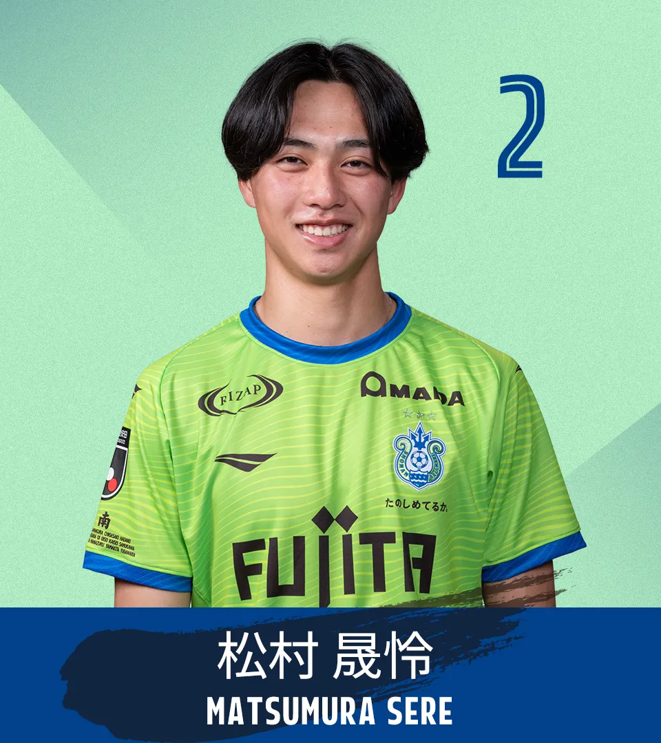 選手画像