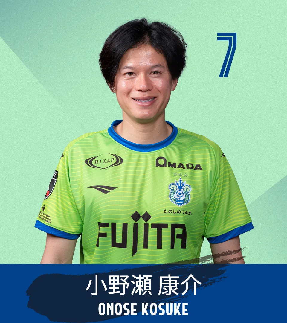 選手画像