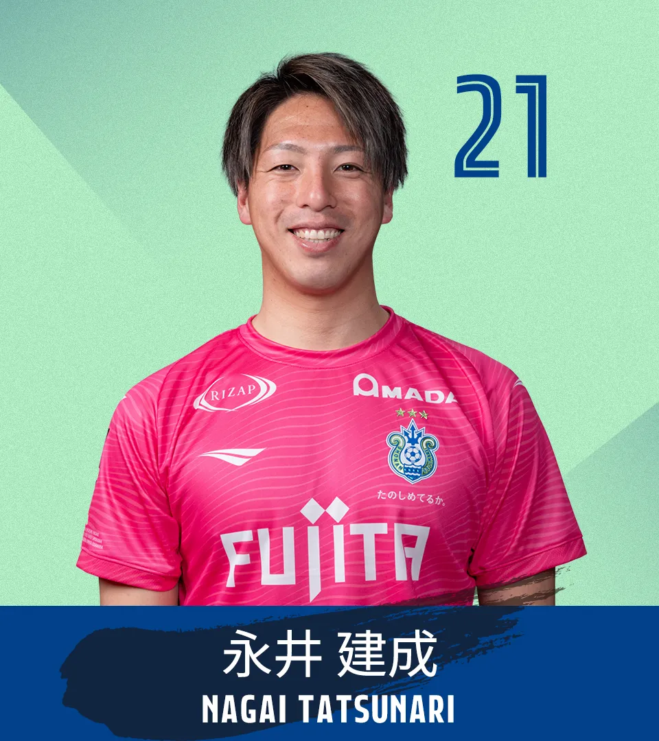 選手画像