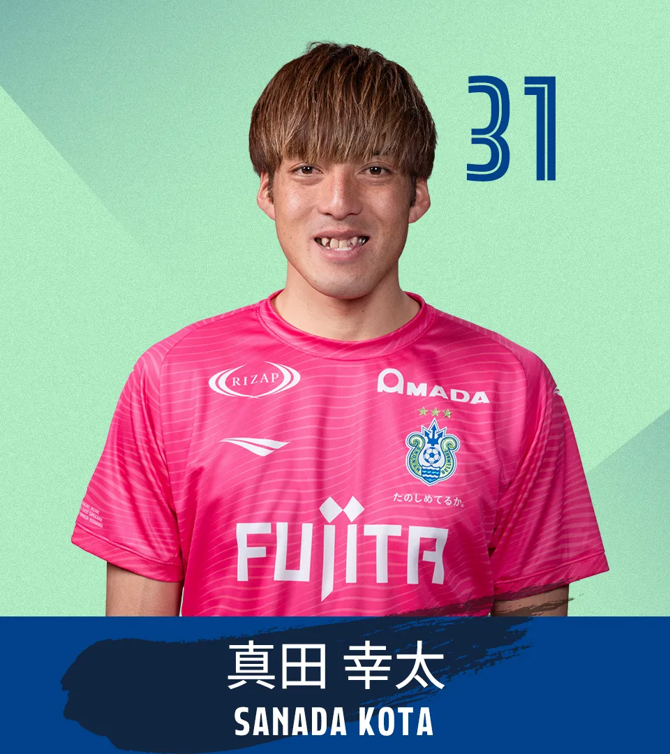選手画像