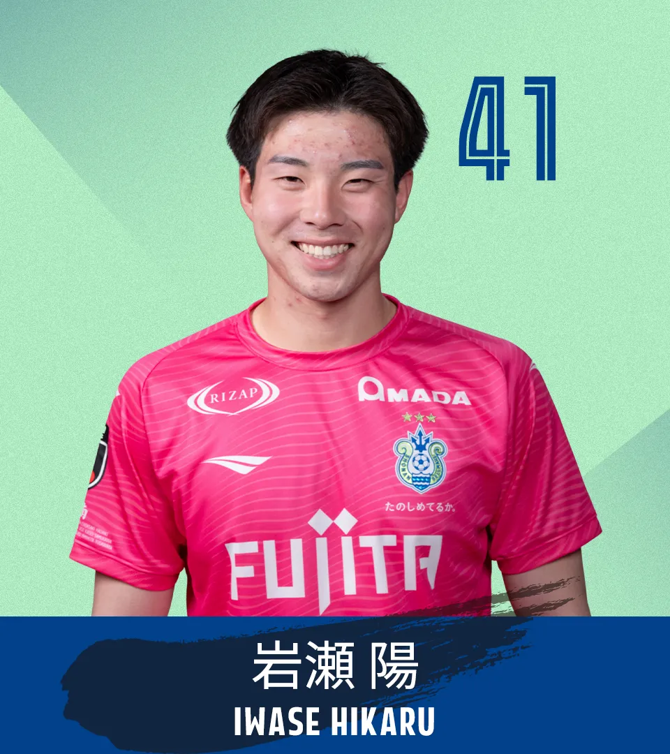 選手画像