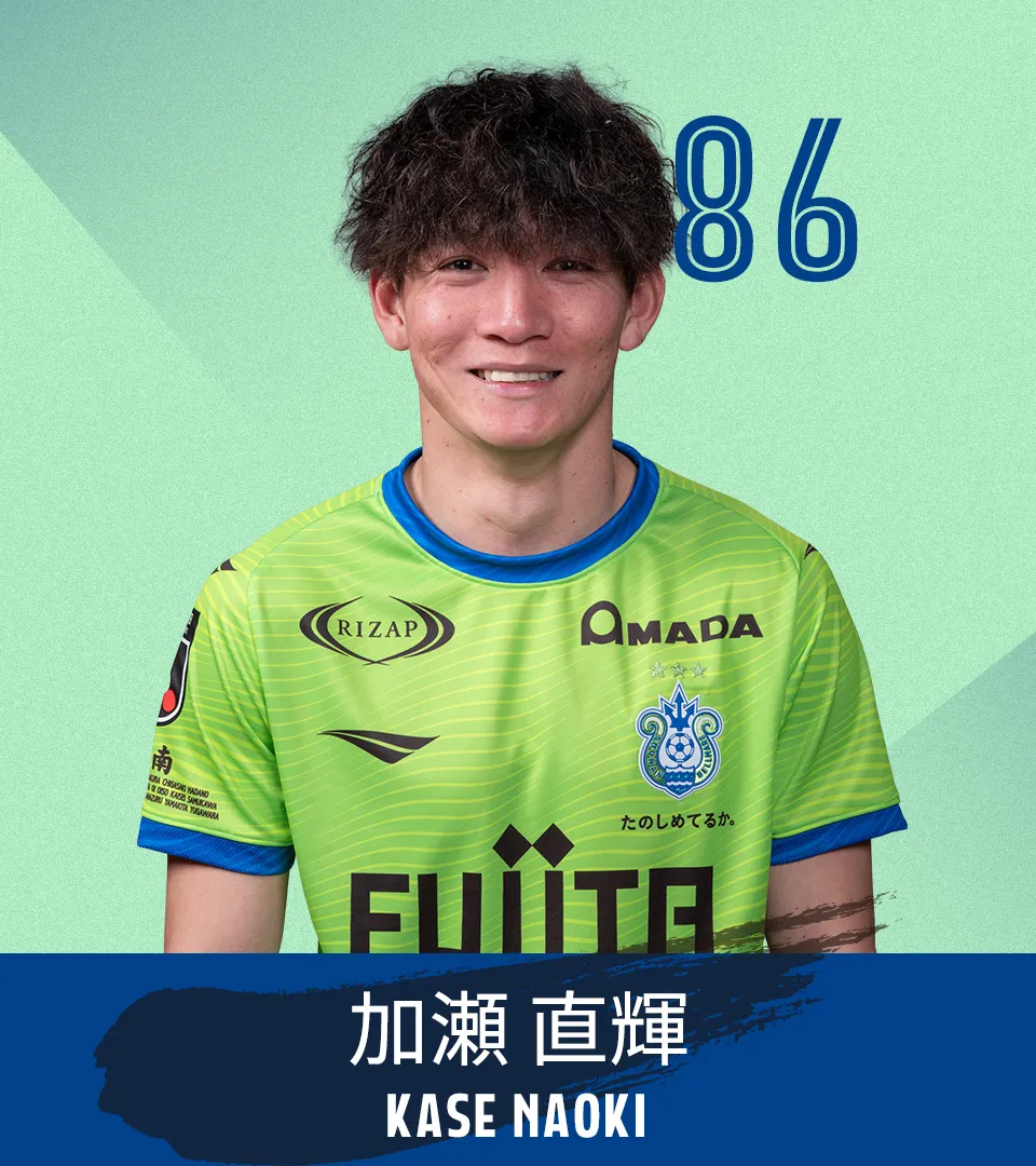 選手画像