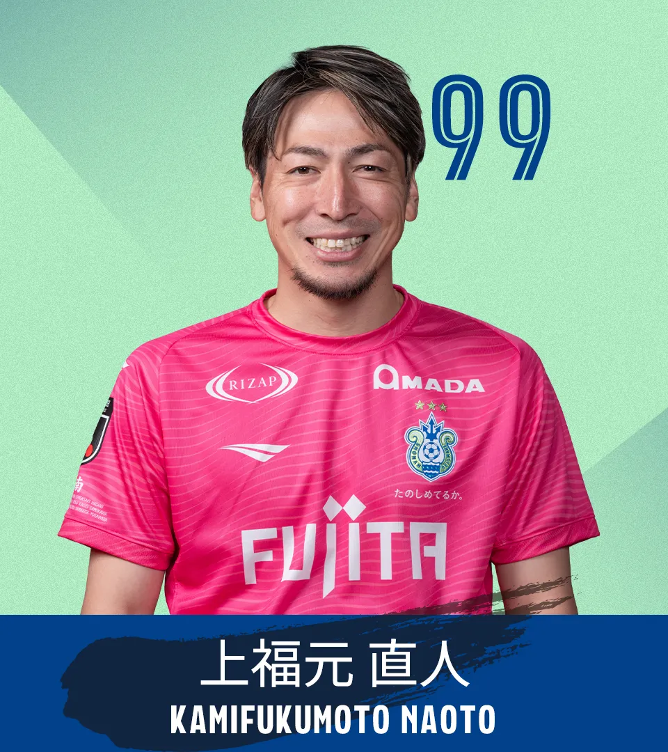 選手画像
