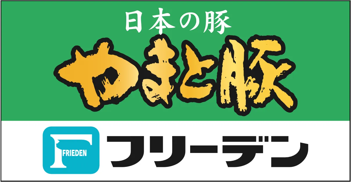 フリーデン
