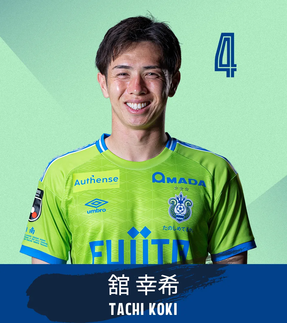 選手画像