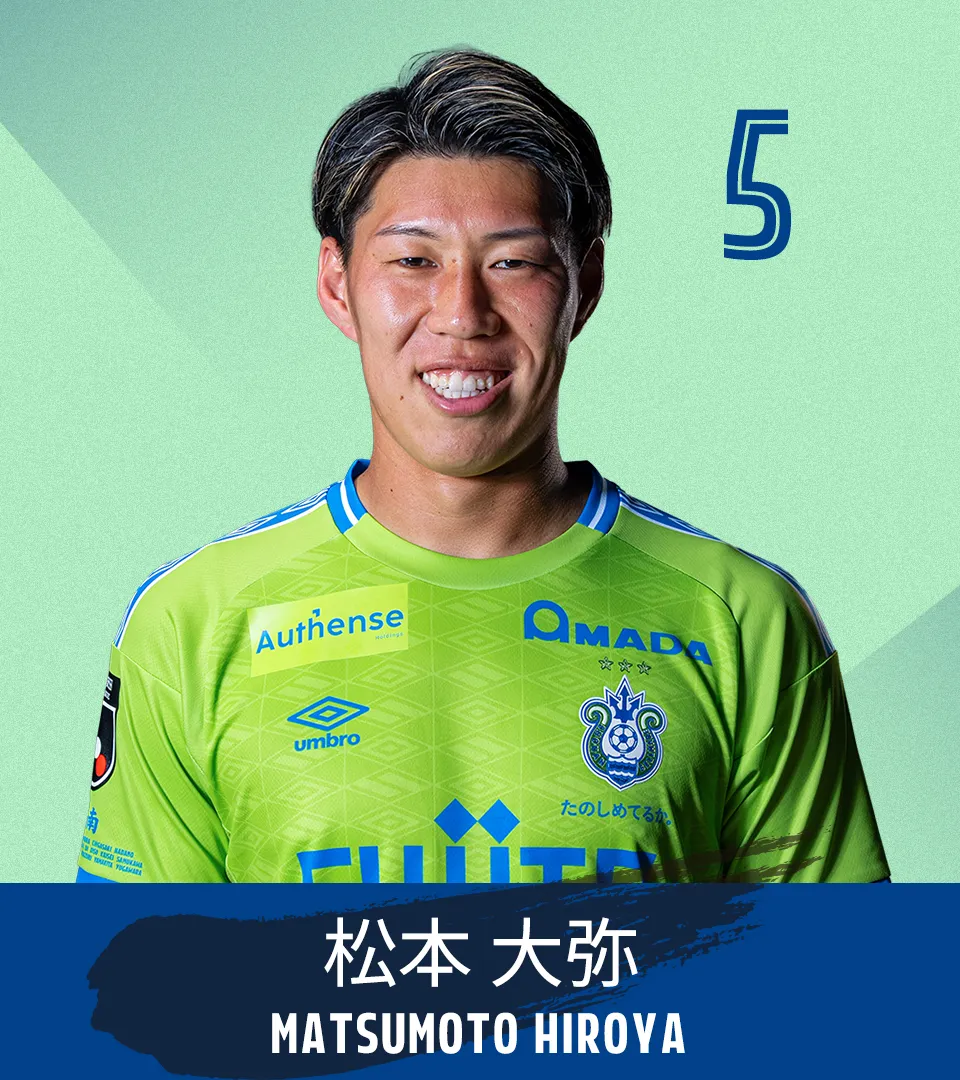 選手画像