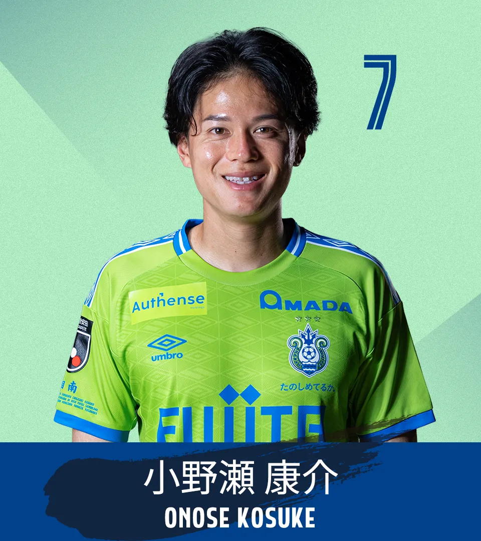 選手画像