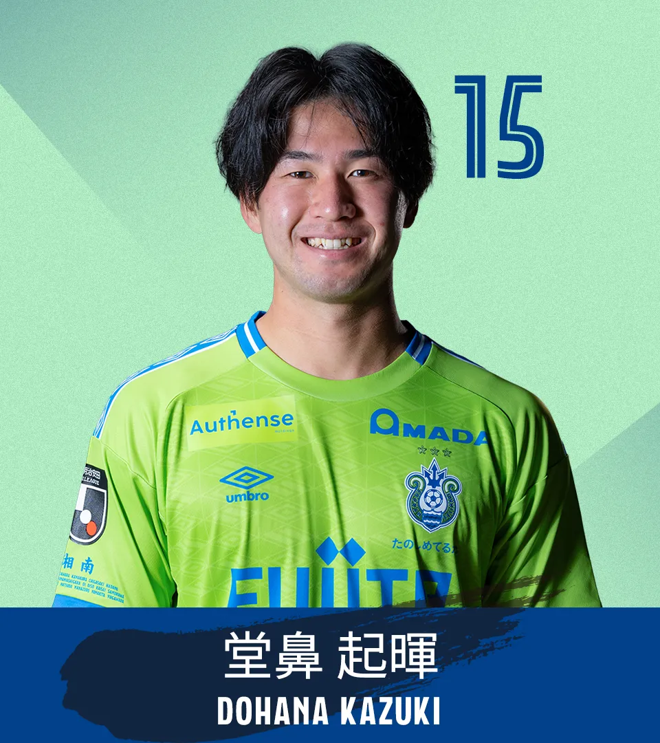 選手画像