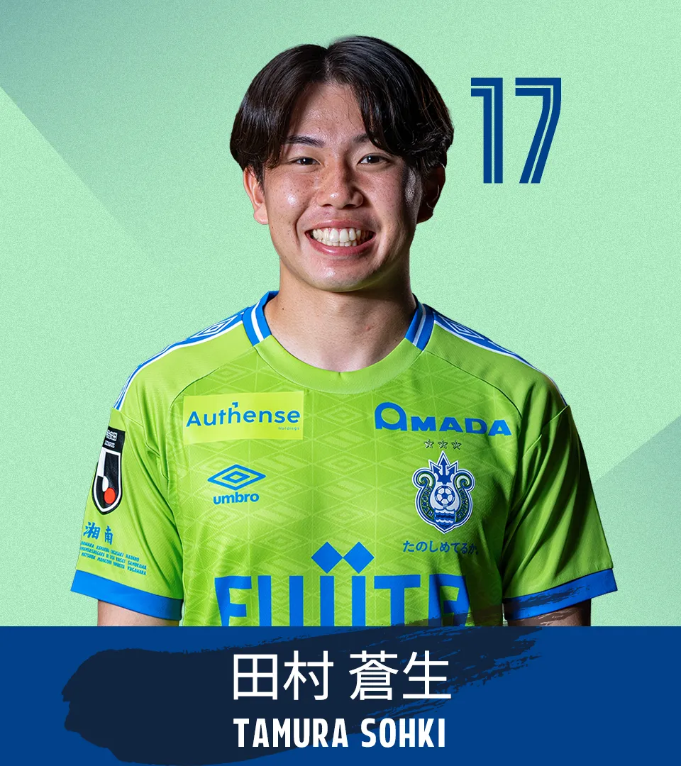 選手画像