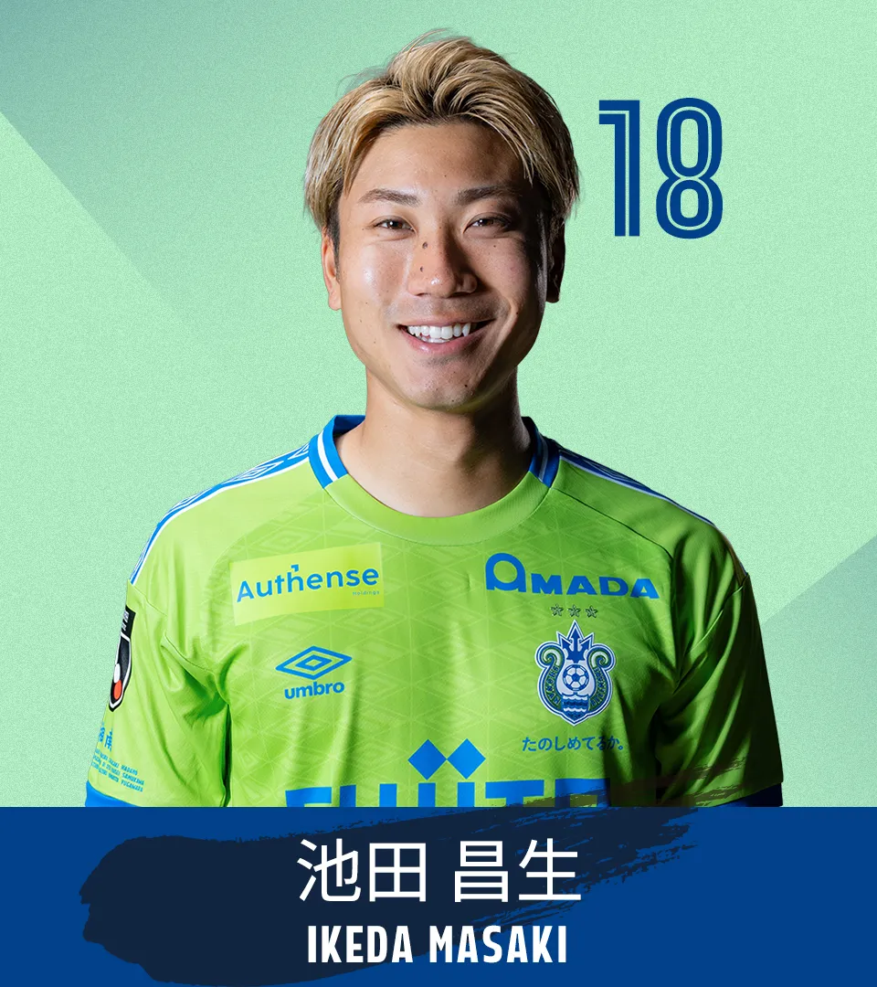 選手画像