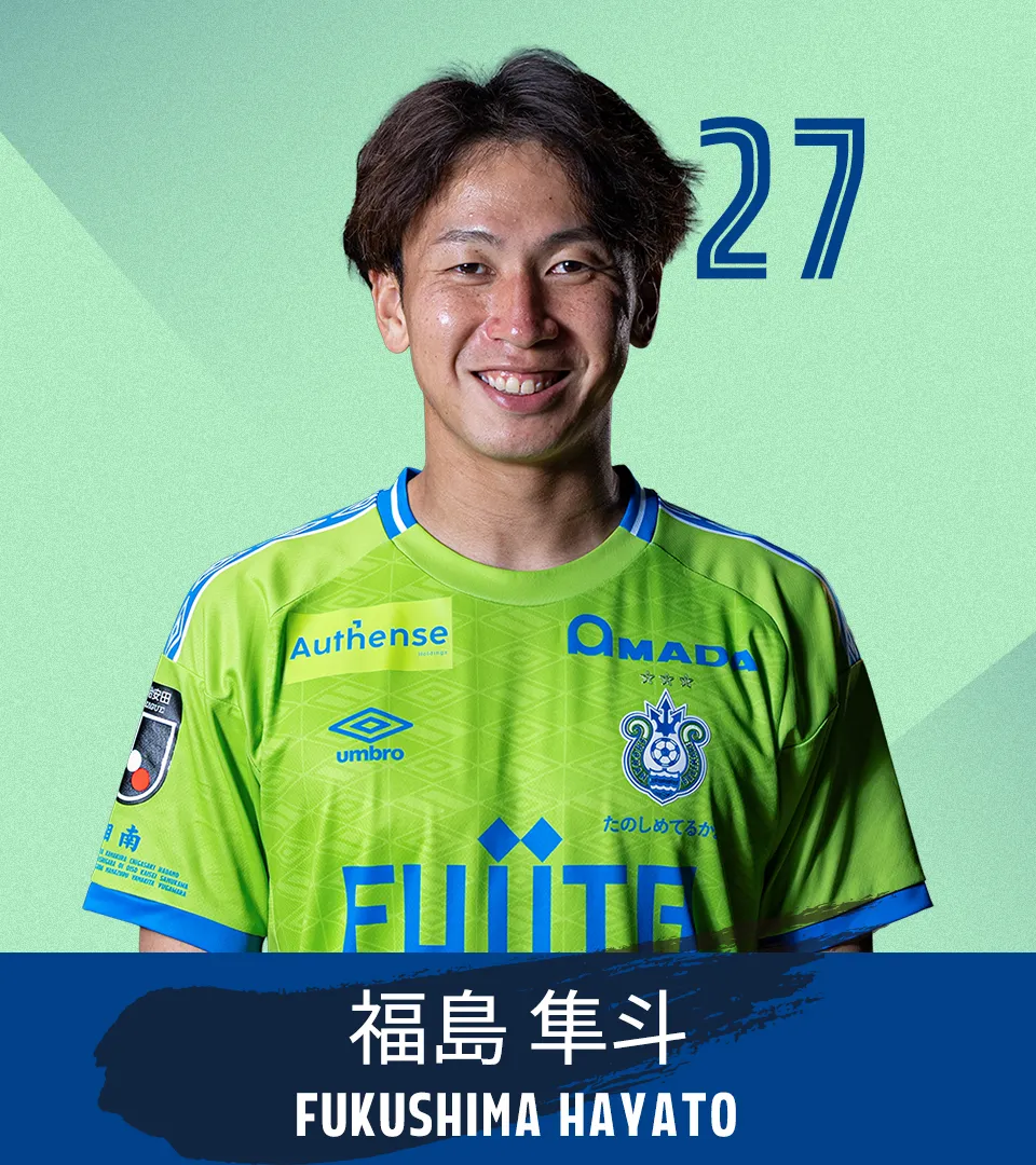 選手画像
