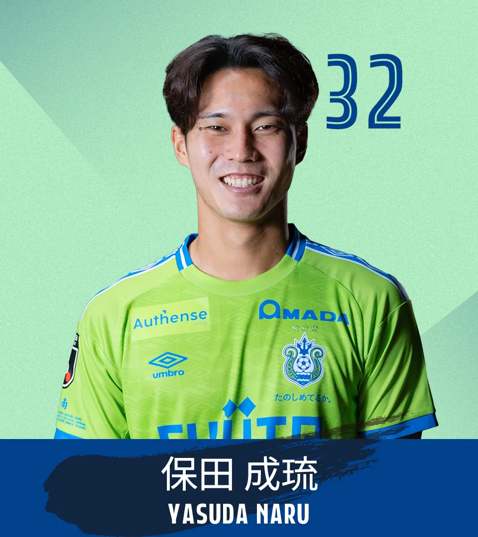 選手画像