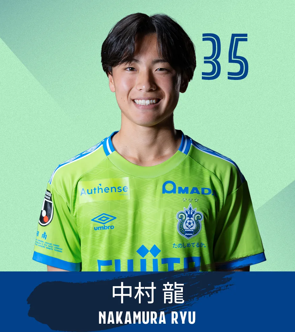 選手画像