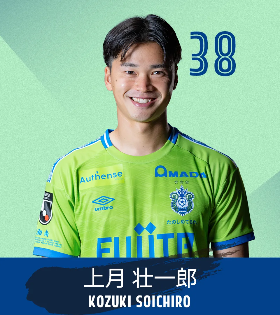 選手画像