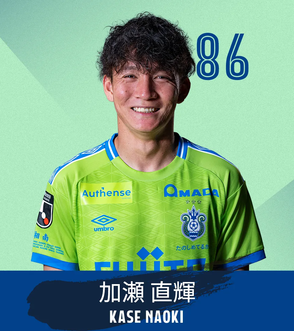 選手画像